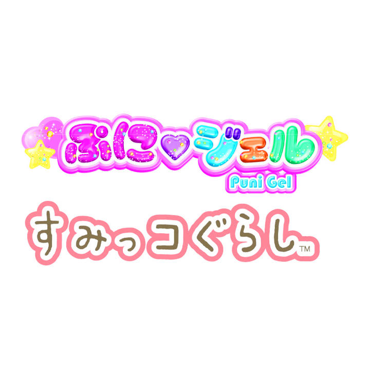 [セガフェイブ]ぷにジェル　すみっコぐらしの商品画像 (2)